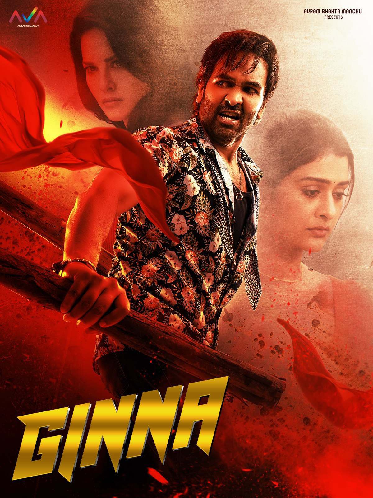 Ginna (Ginna Bhai) (2022) (Hindi + Telugu) Dual Audio UnCut South Movie HD ESub